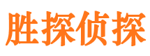 奎屯捉小三公司